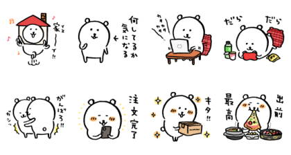 LINE STICKERS PREMIUM×joke bear