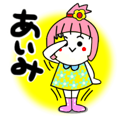 aimi's sticker2