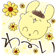 Pompompurin Big Stickers