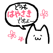 for hayasaki
