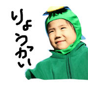 sou chan