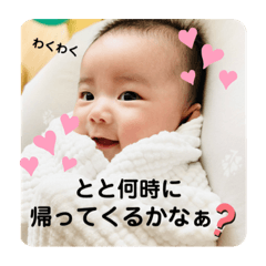 ryu-chan no aisatsu