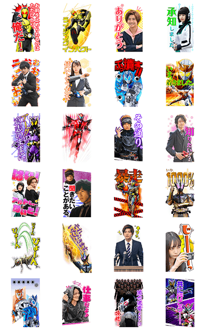 KAMEN RIDER ZERO-ONE Big Stickers