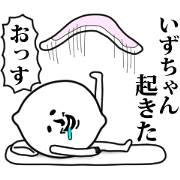 Izu-chan name sticker.Cute&surrealism.