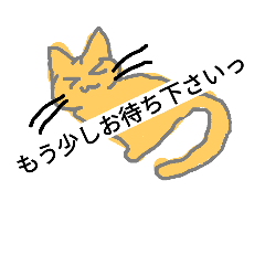favorite cat