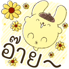 ปอมปอมปูริน บิ๊กสติกเกอร์