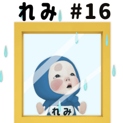 Red/Blue Towel #16 [remi] Name Sticker