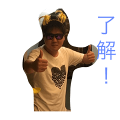 The stamp of Ishikawa