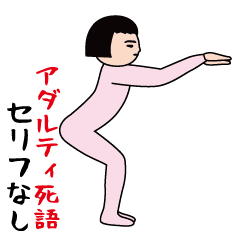 Usual funny (Adulti2 No line)