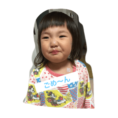 Frequently used stamp umi version