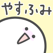 YASUFUMI basic pack