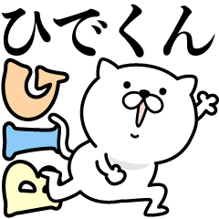 Pretty kitten HIDEKUN Sticker [BIG]