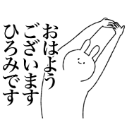 Hiromi's sticker(funny)