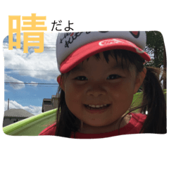 momosuke 3