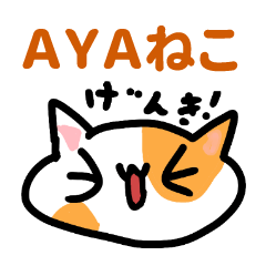 AYA NEKO(Cat)