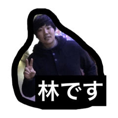 The stamp of Hayashikun.