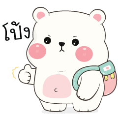 BooBoo Bear : Everyday Cute