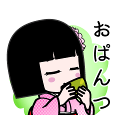 おぱんつ（デカ文字）のLINEスタンプ