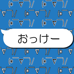 scroll sticker 6