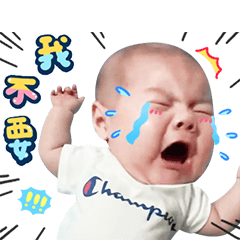 ⭐️ 丞丞表情包 ⭐️