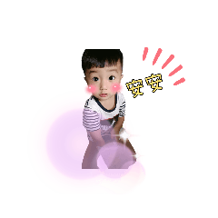 右右簡單用語 ×•`