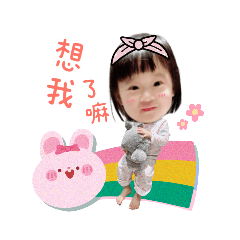 世堅表情包來了❤️