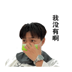 Me&HIPPY好玩貼圖