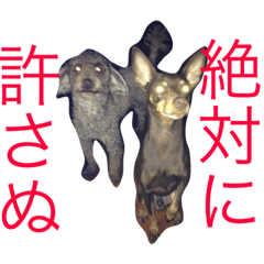 家のケルベロス Line スタンプ Line Store 家のケルベロス Line スタンプ Line Store