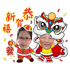 Jie love Lan-Happy Year of the Tiger2022