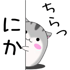 Move!Nika designated name Sticker