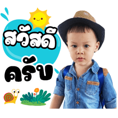 Baby nakoon2