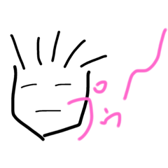 ため息ぷースタンプ01 Line スタンプ Line Store