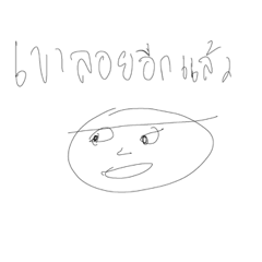 Thae_20211101030139