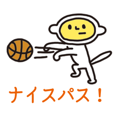 Basketball lesson stickers