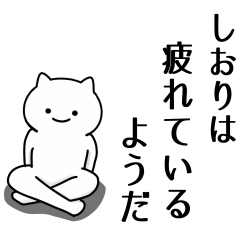 Cat Sticker For SHIORI-CYAHNN