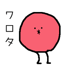 酸っぱいうめぼしくん - LINE スタンプ | LINE STORE