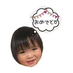 hamashima family 2