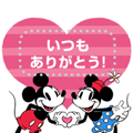 【日文版】Mickey and Minnie Message Stickers