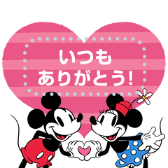 【日文版】Mickey and Minnie Message Stickers