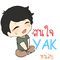 YAK Top cheerful boy e