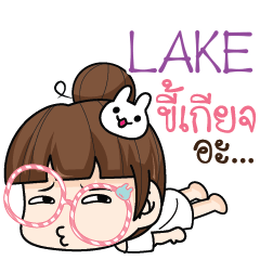 LAKE tamome lazy girl e