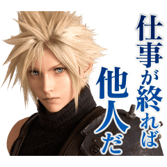 ファイナルファンタジーvii リメイク Line スタンプ Line Store ファイナルファンタジーvii リメイク Line スタンプ Line Store