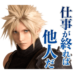 Final Fantasy Vii Remake Line Stickers Line Store