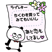 Gokigenpanda Message Stickers