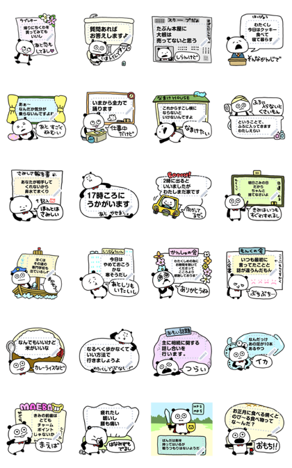 Gokigenpanda Message Stickers