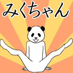 Mikuchan name sticker