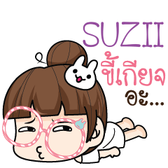 SUZII tamome lazy girl e