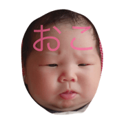 reinachan.