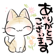 Japanese Cat Sticker -Waneko-