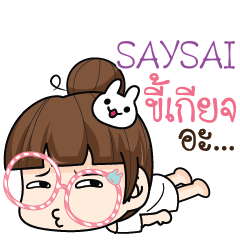 SAYSAI tamome lazy girl e